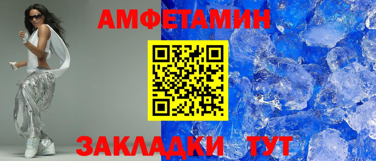 дарк нет какой сайт  Вход с VPN  Ставрополь  Amphetamine Розовый 