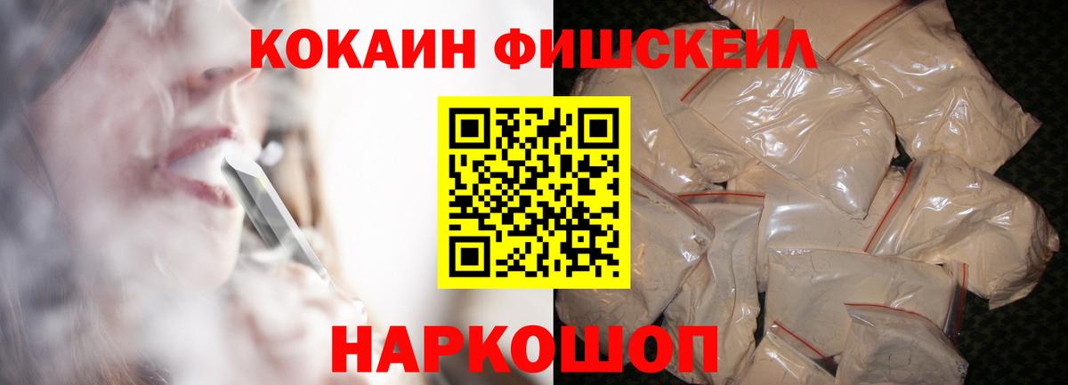 Cocaine 98%  КОКАИН  Вход с VPN  Ставрополь  КОКАИН Columbia 
