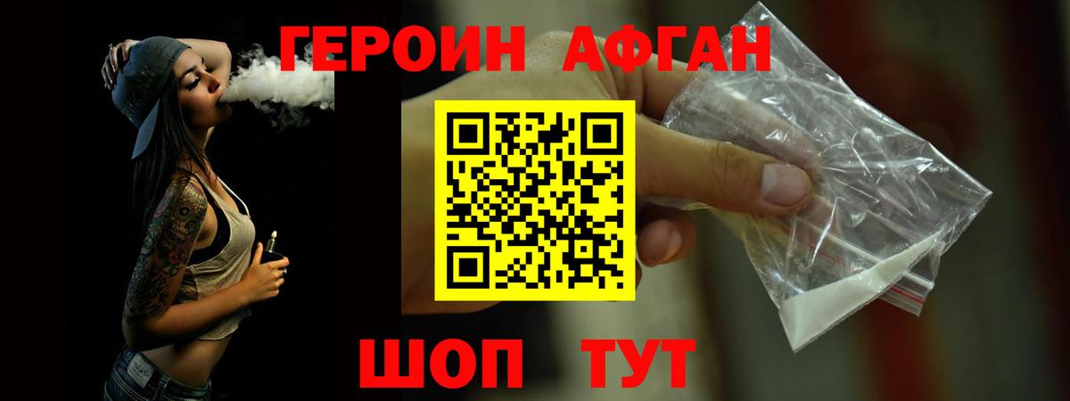 Меф Ставрополь