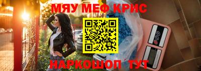 стафф Славянск-на-Кубани