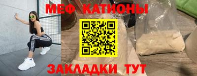 jwh Сланцы