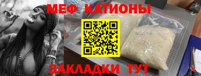 стафф Славянск-на-Кубани