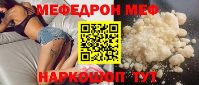 МДМА Славгород