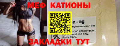 стафф Славянск-на-Кубани