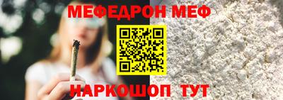 jwh Сланцы