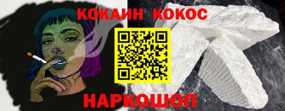 jwh Сланцы