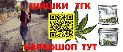 стафф Славянск-на-Кубани