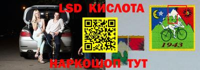 jwh Сланцы