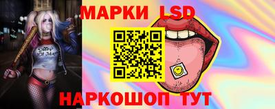 стафф Славянск-на-Кубани