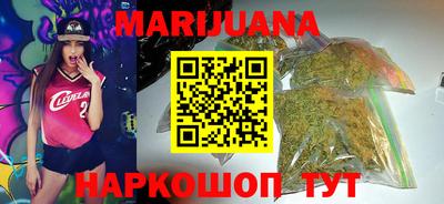 jwh Сланцы