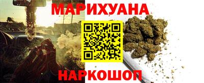 jwh Сланцы