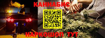 jwh Сланцы