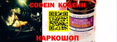 jwh Сланцы