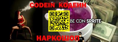 стафф Славянск-на-Кубани