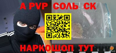 МДМА Славгород