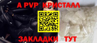 jwh Сланцы