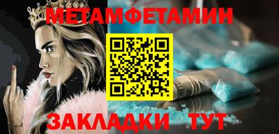 МДМА Славгород