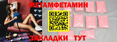 МДМА Славгород