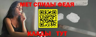 стафф Славянск-на-Кубани