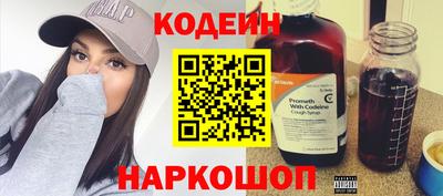 jwh Сланцы