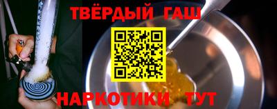 jwh Сланцы