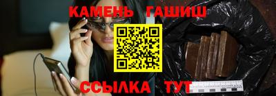 jwh Сланцы