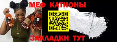 стафф Славянск-на-Кубани