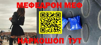 jwh Сланцы