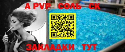 МДМА Славгород