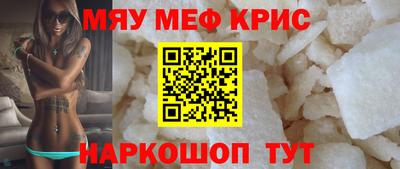 МДМА Славгород