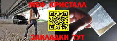 jwh Сланцы