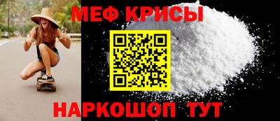 стафф Славянск-на-Кубани
