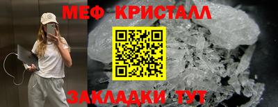 стафф Славянск-на-Кубани