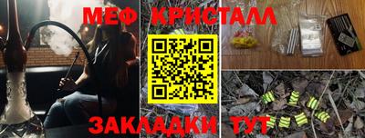 стафф Славянск-на-Кубани