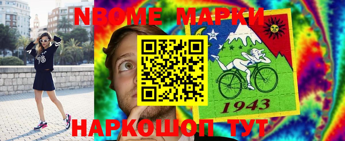 LSD-25 экстази ecstasy Ставрополь