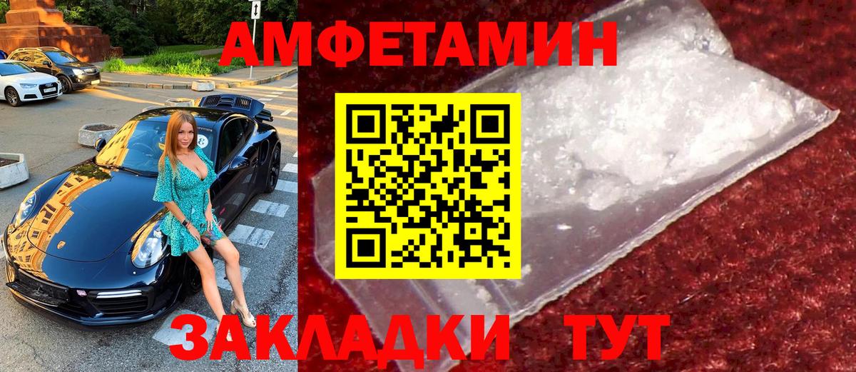 Метамфетамин Декстрометамфетамин 99.9% Ставрополь