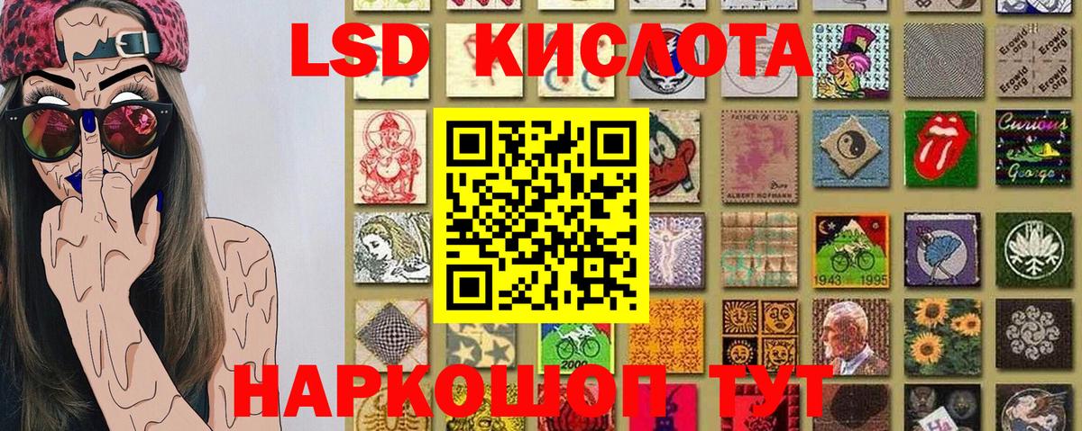 Мефедрон   Конопля  ЭКСТАЗИ  Гашиш  Вход с VPN  Ставрополь  COCAIN 