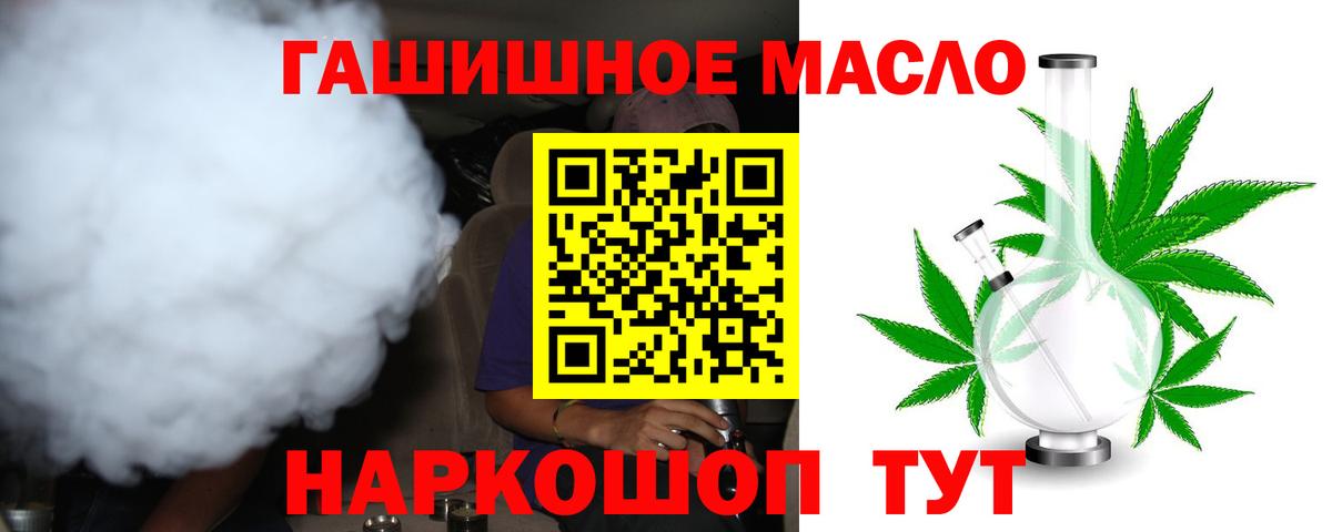 Дистиллят ТГК концентрат Ставрополь
