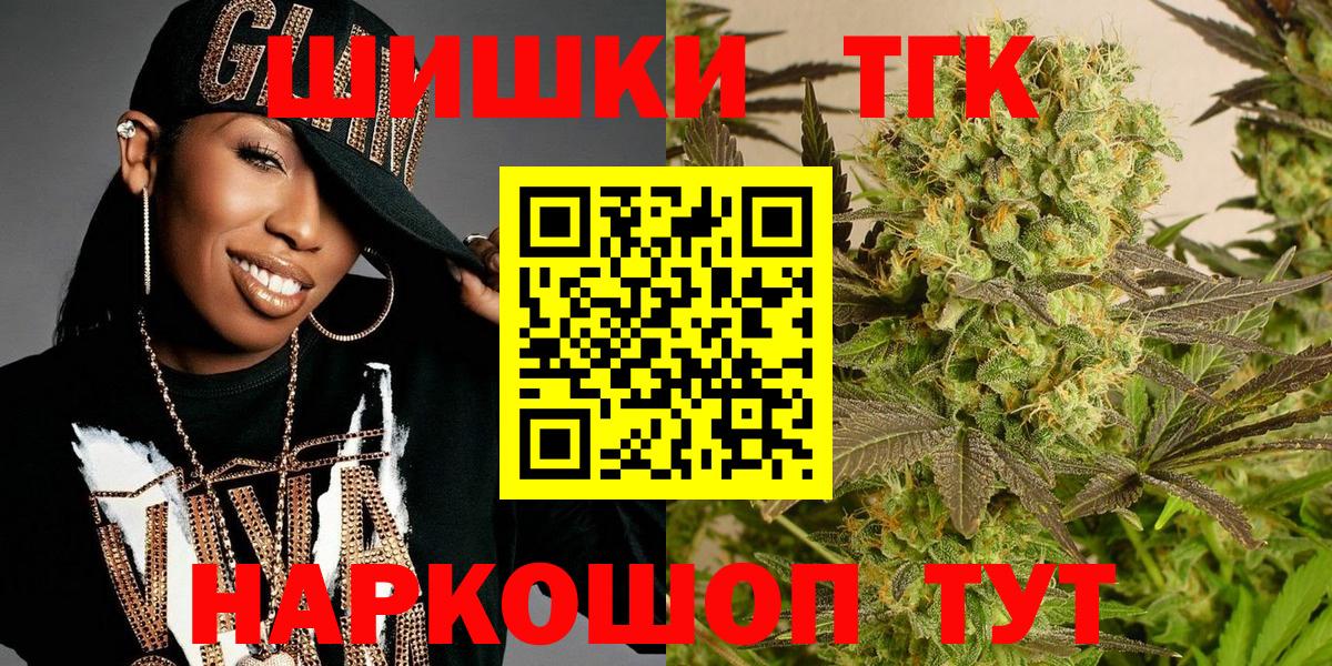 Бошки марихуана OG Kush Ставрополь